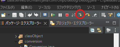 ステップインアイコン