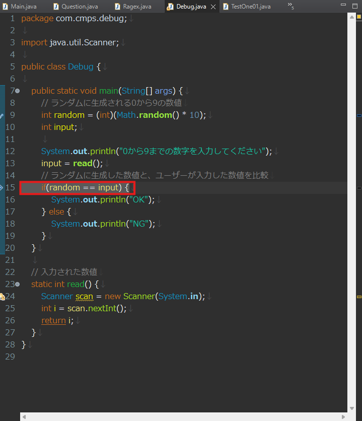 ステップオーバー３回目