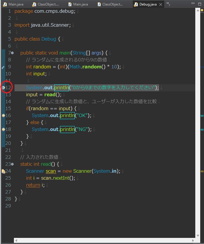 ステップオーバーの様子